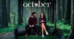 October - Movie Review